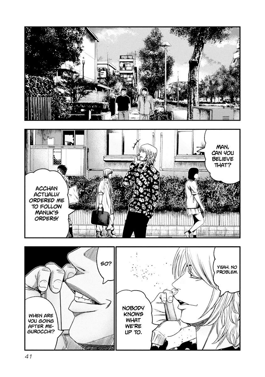 Out (Makoto Mizuta) Chapter 103 19